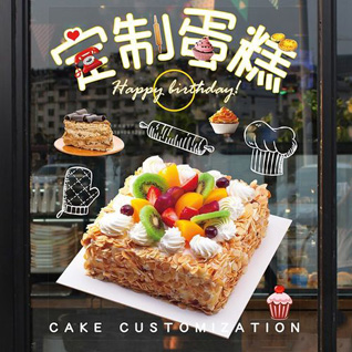 江苏无锡江阴市璜土镇璜土社区蛋糕预定